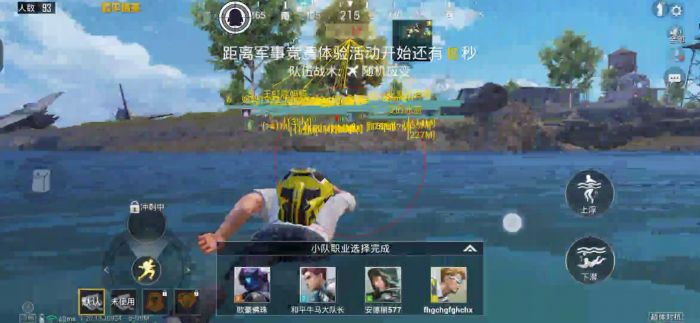 和平精英苹果辅助器四指（和平精英苹果辅助器四指的主要功能有哪些？）